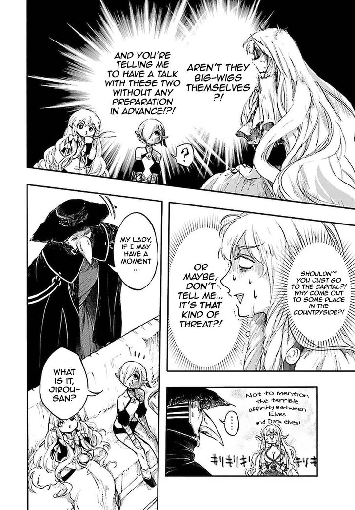 Apocalypse Bringer Mynoghra, Chapter 12.1 image 11